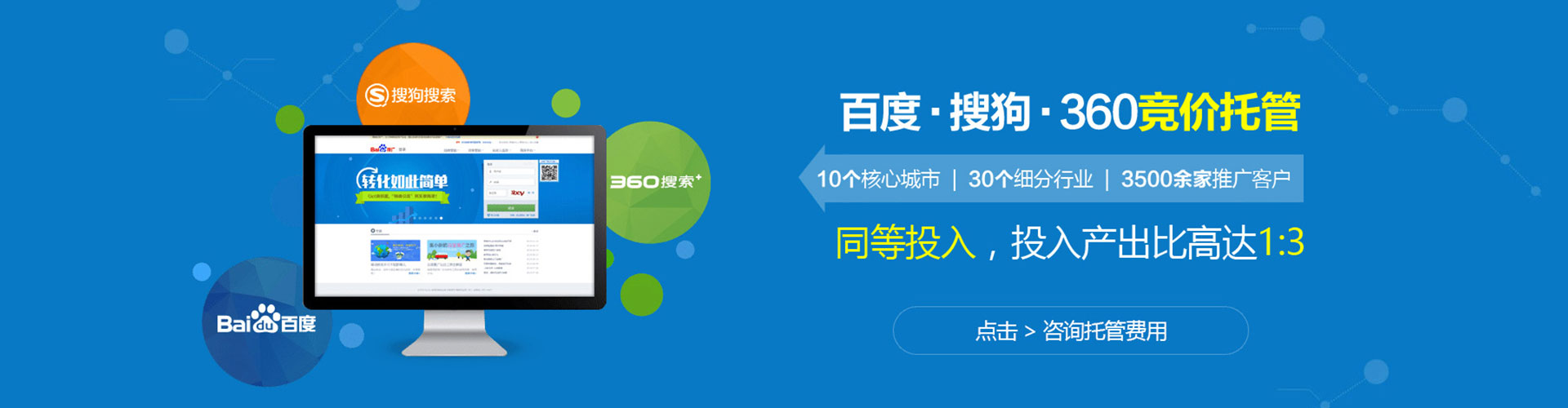 四方台信息流怎么做