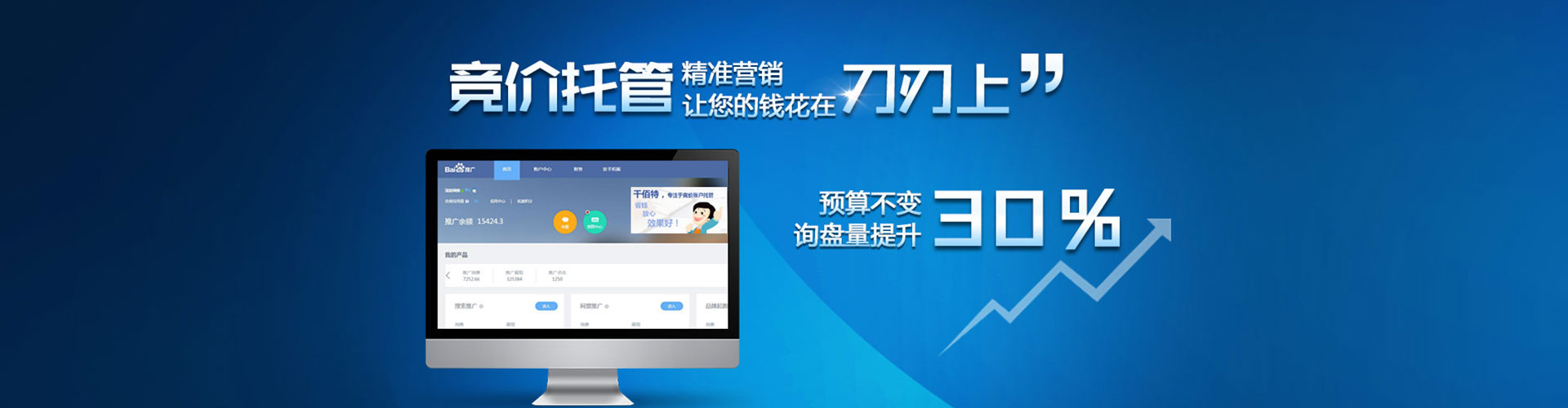 四方台快手信息流