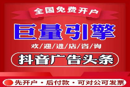 信息流大师实战：如何提高广告投放效果