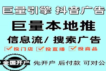 成功案例揭秘：如何通过百度推广开户提升业务效果